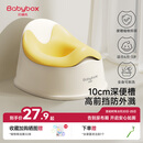 贝博氏babybox儿童马桶坐便器便携男女宝宝小马桶婴幼儿便盆尿盆尿桶