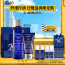 科颜氏（Kiehl's）男士保湿爽肤水250ml+乳液75ml护肤品套装生日礼物送男友