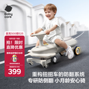 babycare诺亚扭扭车防侧翻儿童滑行溜溜车宝宝礼物大人可坐3-6岁 微光钛