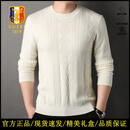 古士旗（GUSKI）品牌100%纯山羊绒衫男士2026年秋冬季加厚保暖圆领针织毛衣打底衫 象牙幽白 （高端精美礼盒装） S (165) 【适合105-120斤】