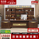 欣诗雅现代中式老板桌领导办公桌乌金木总裁大板桌全实木大班台 长城大班台3.2m