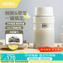 膳魔师（THERMOS） 焖烧杯大容量保温饭盒316L不锈钢闷粥杯焖烧罐保温桶饭桶TCLE 奶茶色【热卖推荐】 720ml