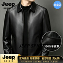 JEEP SPIRIT羊皮革真皮皮衣男外套绵羊皮商务中年爸爸秋装季新款皮夹克羊皮革 黑色 【奢级甄选】 S 【推荐90-110斤】