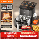 苏泊尔（SUPOR）空气炸锅2026年新款京东自营0涂层304不锈钢蒸烤一体触控大风量5.3L全自动空炸KD53DG832
