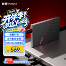 ThinkPlus联想1TB 移动硬盘 USB3.0接口 2.5英寸 机械硬盘数据存储 轻薄便携高速传输 笔记本电脑外置 UD200