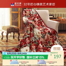 富安娜家纺加厚毛毯 秋冬保暖毯子 双人盖毯被 保暖冬天双层云毯 1.8*2m
