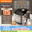 苏泊尔（SUPOR）【已售45W+】电饭煲0涂层不粘球釜IH加热大容量4升3-4人家用不锈钢多功能智能预约电饭锅40HC2984
