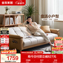 全友家居 现代简约布艺沙发床一体两用小户型直排折叠沙发床客厅家用