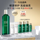 赫莲娜HR绿宝瓶新肌水200ml精华水保湿护肤品化妆品生日礼物送女友