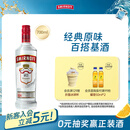 斯米诺700ml 红牌伏特加 蒸馏酒 鸡尾酒mojito莫吉托洋酒 700ml调酒基酒