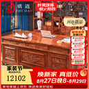 质道 红木家具 非洲花梨（学名：刺猬紫檀）全实木书桌大班台中式仿古老板桌豪华办公桌 2.2米办公桌+宝座椅