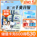 包大人（Dr.P）干爽舒适成人纸尿裤基础型M80片(腰围:70-110cm)老年人产妇尿不湿