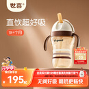 世喜儿童直饮吸管杯奶瓶吸管嘴PPSU牛奶杯喝奶喝水1-3-6岁幼儿园水杯