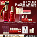 后Whoo津率享水乳礼盒6件抗皱抗衰老紧致化妆品护肤品套装生日礼物