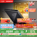 西门子（SIEMENS）【双一级认证超省水省电】黑魔镜65ZPro150升以上容积晶蕾烘干嵌入洗碗机SJ65ZX06MC(黑玻璃门板)