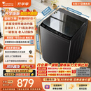 小天鹅（LittleSwan）波轮洗衣机全自动家用 10KG 直驱变频 TB10V28DT 一级能效 除菌螨 以旧换新 京东自营 出租房宿舍