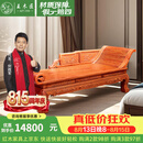 王木匠 红木家具 缅甸花梨（学名：大果紫檀）贵妃床 新古典实木中式椅榻卧室单人床实木懒人床 右贵妃床