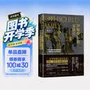 罗斯柴尔德家族传（图文增订版）