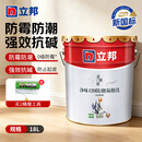 立邦乳胶漆京雅居净味120防潮易擦洗环保内墙漆室内油漆涂料 [不可调色]18L面漆