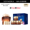 雅诗兰黛（Estee Lauder）眼霜 特润修护精华眼霜熬夜眼霜15ml小棕瓶眼霜 【礼盒装】买15ml享30ml