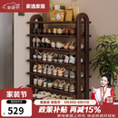 家逸（JIAYI）实木鞋架门口多层大容量家用简易鞋柜小型宿舍收纳置物架七层