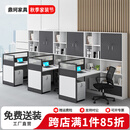 鼎珂家具财务桌带侧柜高柜现代办公卡位卡座屏风工位办公室办公桌椅组合 F型3人位（含柜+椅） 常规