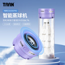 Taan泰昂羽毛球蒸球机迷你充电熏球器小羽宝便携耐打高配版紫色GM380