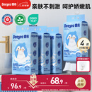 德佑婴儿绵柔巾悬挂式洗脸巾加大加厚干湿两用棉柔洁面纸巾200抽*4提