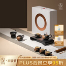 万仟堂（Edenus）茶具套装陶瓷功夫茶具泡茶套装家用送礼高档茶具茶壶万事顺意