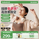 boboduck大嘴鸭免手扶吸奶器 双边变频电动吸奶器 便携式大吸力挂脖挤奶器 5087