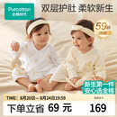 全棉时代新生儿衣服婴儿针织蝴蝶衣纯棉四季连体服【京东专供】 鸭+黄59码