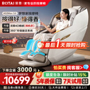 荣泰（RONGTAI）按摩椅家用全身按摩全自动太空舱2026沙发椅送父母老人礼物A52MAX3.0摩登米