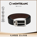 万宝龙MONTBLANC 梯形镀钯针扣黑棕双面皮带/腰带3.5cm118436礼物