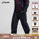 phenix菲尼克斯 SP27系列25-26年雪季新款宽松耐磨束脚男女单双板滑雪裤 暗黑色 XL