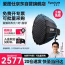 爱图仕（Aputure）艾蒙拉 Halo 300x 直播补光灯 300W双色温常亮灯 视频拍照打光灯 专业摄影补光灯 90深抛柔光套装