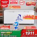 澳柯玛（AUCMA）560升家用单温冷柜 大容量冰柜 卧式囤货大冰箱 冷藏冷冻转换顶开门冷柜 BC/BD-560TC 以旧换新