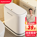 佳帮手卫生间夹缝垃圾桶家用2026新款12.5L大号带盖厕所客厅厨房卧室