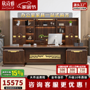 欣诗雅现代中式老板桌领导办公桌乌金木总裁大板桌全实木大班台 长城大班台3.2m