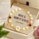 唯一（Winy）和田玉锦鲤平安扣纯银手链女款2026新款生日七夕情人节礼物送女友