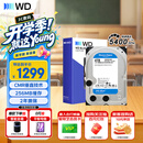 西部数据（WD）4TB 台式机机械硬盘 WD Blue 西数蓝盘 3.5英寸 5400转 256MB SATA CMR垂直技术 WD40EZAX AI硬盘