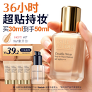 雅诗兰黛第二代DW持妆粉底液17#1W1暖调偏白色30ml化妆品护肤品生日礼物