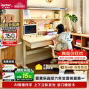 爱果乐星屿AI伴学儿童学习桌书桌写字桌椅套装专用3-18岁实木橡胶木橘
