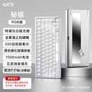 WOB rainy75客制化键盘三模铝坨坨机械键盘cnc电脑无线蓝牙游戏电竞外设雨 【新品】秘银-阳极-220目-雪顶芒芒轴