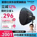 爱图仕（Aputure）艾蒙拉 Halo 200x 直播补光灯 双色温摄影灯 直播间视频摄像 200W影棚常亮灯 90深抛柔光套装