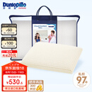 邓禄普（Dunlopillo）青少年乳胶枕荷兰进口特拉雷Talalay天然乳胶枕物理发泡工艺