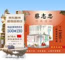 蔡志忠经典漫画（精装珍藏版）全套8册 中华传统文化 传统文化文学经典智慧 少儿启蒙漫画故事 中小学生历史科普知识 通俗解读文化古籍 领略经典魅力