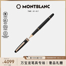 万宝龙MONTBLANC大班163镀玫瑰金色签字笔112678/132487教师节礼物