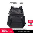 TUMI/途明GEN4.3商务通勤男士双肩背包电脑包【尊享特惠】 黑色