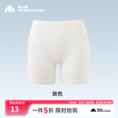 美力城凉感透气提臀安全裤女高弹防走光抑菌内裤打底安全裤女 肤色