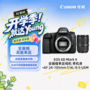 佳能（Canon）6D2 机身+EF 24-105mm f/4L IS II USM 4K延时短片 高清人像拍摄6D二代 佳能复古数码单反相机套装
